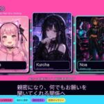 NARD 配信者をプロデュース！ 何でもやるって言ったよね？(hao) [d_784408]