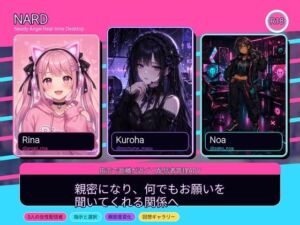 NARD 配信者をプロデュース！ 何でもやるって言ったよね？(hao) [d_784408]