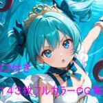 触手に堕ちる魔法少女リリィ(クリームアップル) [d_784560]