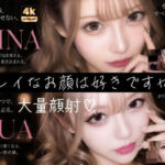 【404FACE】大量顔射されちゃうキレイなお姉さんは好きですか？超接写からの大量顔射。JKシリーズも収録【4K超高画質動画】Facial Compilation(AI顔射同好会) [d_784621]
