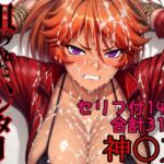 狙われたハンター  神〇東(AGAI) [d_784938]