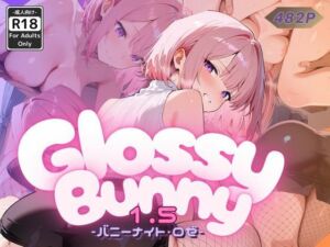 Glossy Bunny 1.5 – バニーナイト・ロゼ Private -(甘艶工房) [d_784964]