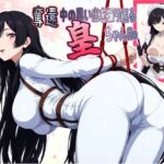 奪還中の思い出を振り返る皇ちゃんRe(HONEY◎CARNIBar) [d_785038]