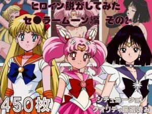『セーラームーン  その2』ヒロイン脱がしてみた スマホでも見やすい縦型 ムキムキ色黒モブがヤリたい放題  シチュエーション＆クオリティ厳選済み450枚！(しっぷどっく) [d_785043]