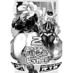 はれんち！ポリス_バトン＆レッカー2(いんちき堂) [d_785141]