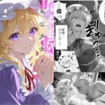 廃墟少女メリー(お姫様倶楽部) [d_785163]