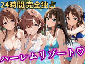 朝から晩までハーレムリゾート 【ア◯マス】2(NTR倶楽部) [d_785280]