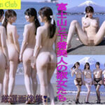 渚にて(Lemon Club) [d_785397]