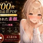 【200枚＋PDF】奔放系美女の快楽溺愛 ── ローターの微振動に身体を支配される全記録 ──(こっそりビジョン工房) [d_785474]
