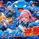 スライムの逆襲 -触手の魔の手-(アーティア) [d_785853]