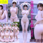 ナースの園2(Lemon Club) [d_785878]