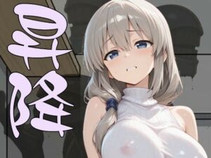 まる姦Freaks 05  昇降(まるかん) [d_785933]