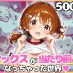 どこでもセックスするのが当たり前になっちゃった世界 赤ブルマ編(カルテット) [d_785945]