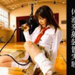 【体液発射装置実験】 〜あなたのハートを撃ち抜くわよ（はぁと）〜 – 異端記録 – 異世界譚IV -(BEELZEBUB) [d_786103]