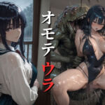 オモテウラ 1(ショックしゅう) [d_786116]