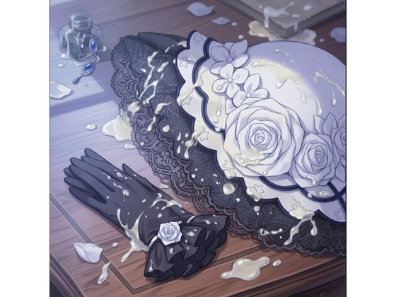 【ま〇さば】大魔女様の帽子と手袋の匂いとぶっかけ(クンクン侍の春音闇市) [d_786141]