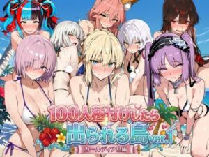 ヒロイン100人種付けしたら出られる島vol，1（カールディア島）(ロリと巨乳とまほうつかい(筆野こはねの工房)) [d_786152]