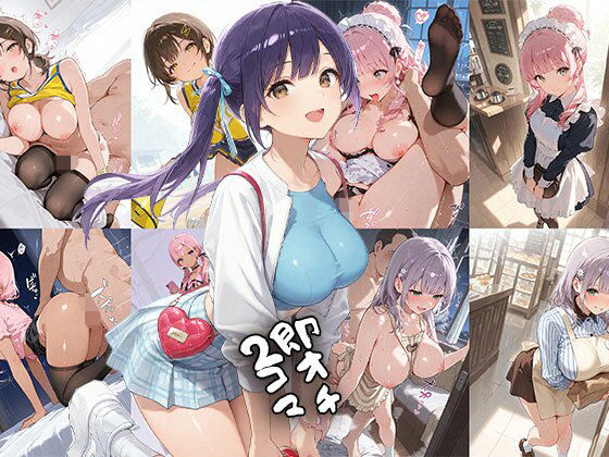即オチ2コマ 260628(事務びーむ) [d_786341]