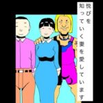 悦びを知っていく妻を愛しています(N-zumi-ha) [d_786472]