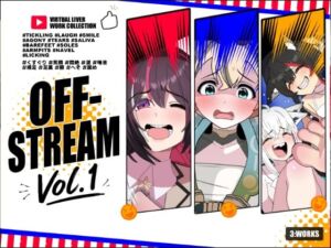 OFFSTREAM-VOL1(悪魔がきたりて) [d_786492]