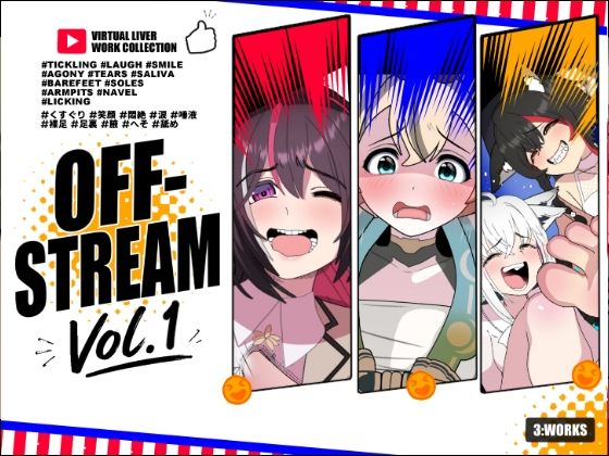 OFFSTREAM-VOL1(悪魔がきたりて) [d_786492]