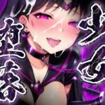 少女堕落〜マーズの場合〜(すったもんた) [d_786498]