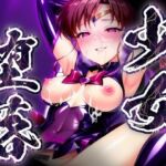 少女堕落〜ジュピターの場合〜(すったもんた) [d_786503]