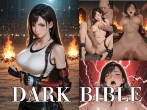 Dark Bible_女格闘家編(家畜管理人りず) [d_786713]