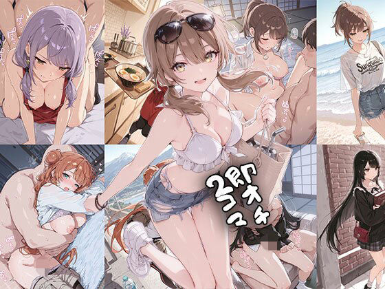 即オチ2コマ 260629(事務びーむ) [d_786790]
