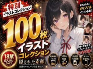 【100枚＋PDF】黒髪ショートの清楚な誘惑 ── 鏡越しの秘め事と無防備な下着姿 ──(こっそりビジョン工房) [d_787064]