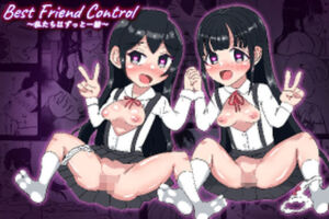 Best  Friend Control  〜私たちはいつも一緒〜(ボーダーライン(旧:小性研究所)) [d_787078]