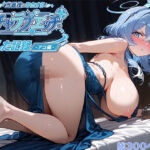 当番後にひたすらイチャラブエッチした記録-アコ編-(ナツメグ香辛店) [d_787167]