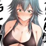 スケベトンカツエロチワワ(もちくい亭) [d_787227]