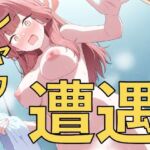 ちょ、先生！？〜シャワーで遭遇する子たち〜(yamino games) [d_787236]