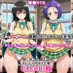 寝取ってニューゲーム〜寝取られたラブコメ美少女たち1〜(ネトリドッグス) [d_787292]