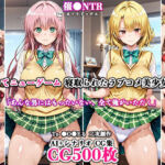 寝取ってニューゲーム〜寝取られたラブコメ美少女たち2〜(ネトリドッグス) [d_787326]