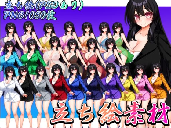立ち絵素材 黒髪の女の子（スーツ・スケスケ下着差分）(水の木) [d_787356]