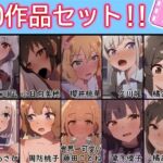 【手書きアニメ】10作品セット！！その2(あまとー部) [d_787373]