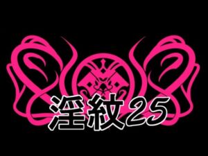 淫紋素材25(水の木) [d_787386]