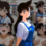 毛〇蘭の深夜コンビニ催●調教 〜アプリで堕ちたバイト少女の淫らな夜勤〜(中尾レオ) [d_787436]
