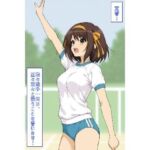 宣誓！我々選手一同は、正々堂々と戦うことを誓います！（すずはる）(あるてみす) [d_787525]