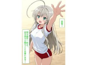 宣誓！我々選手一同は、正々堂々と戦うことを誓います！（にゃるこ）(あるてみす) [d_787557]