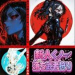 新人くノ一  落ち武者狩り – Yggdrasil Crisis I-(和姦回春堂薬舗) [d_787653]