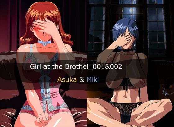 Girl at the Brohel  -asuka＆miki-(サークル悶舞乱) [d_787670]