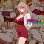 斉藤ミ〇コ×男子集団 100枚(104) [d_787673]