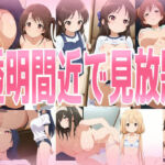 透明間近で見放題(みせつけ工房) [d_787677]