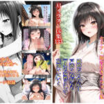 AIイラストCG集133 おもてなし亭3唯小町（セリフ・擬音付きイラスト集）(ドンガラAI美少女イラスト支部) [d_787717]