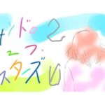 はいぱー花子デラックス(ヒロカワミズキ（スタジオ・ジナシスタ！！）) [d_787834]