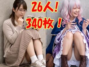 同人イベントの無防備すぎる座りパンチラ盗撮特大号・視線誘導で楽しむ16のラッキーストーリー(コットンPスタジオ) [d_787852]