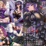 月刊ほげほげ2026年6月号(未熟な果実) [d_787904]